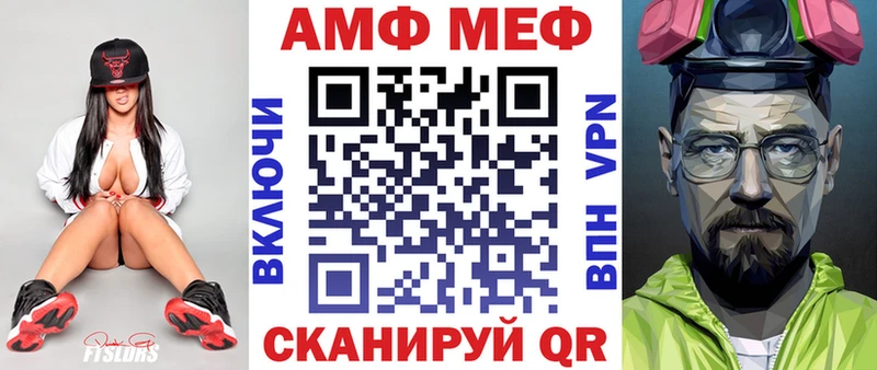 Amphetamine VHQ  Купить где  Миньяр 