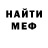 МЕФ 4 MMC James Sairos