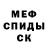 Кетамин ketamine Voron 2012