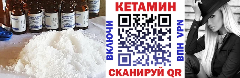 Купить закладки  Миньяр  КЕТАМИН ketamine 