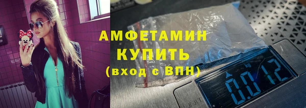 кристаллы Краснотурьинск