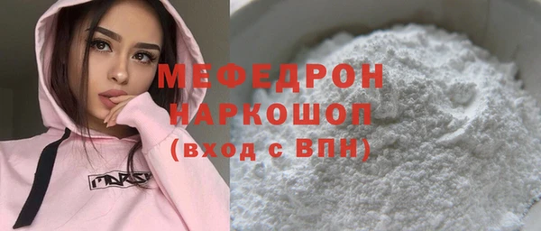 гидра Краснослободск