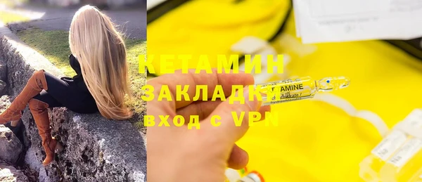 кристаллы Краснотурьинск