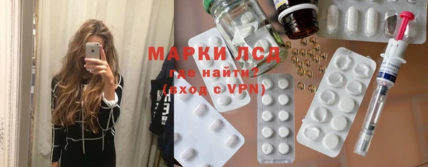 кристаллы Краснотурьинск
