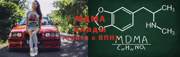 мефедрон VHQ Красноперекопск