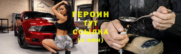 кристаллы Краснотурьинск