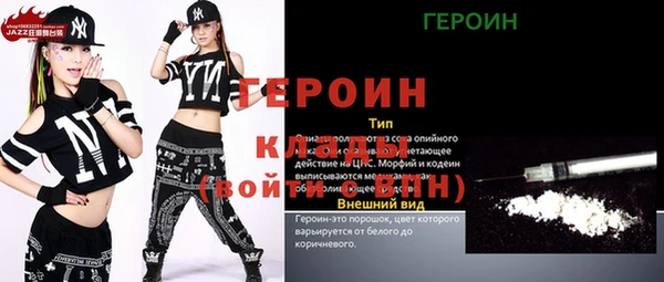 кристаллы Краснотурьинск