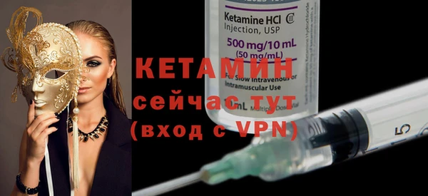 кристаллы Краснотурьинск