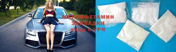 кристаллы Краснотурьинск