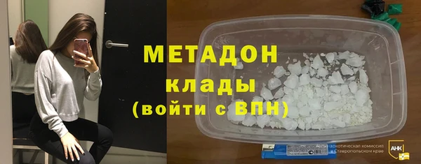 кристаллы Краснотурьинск