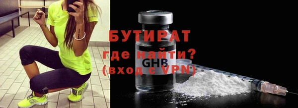 гидра Краснослободск
