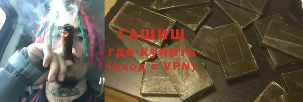 мефедрон VHQ Красноперекопск