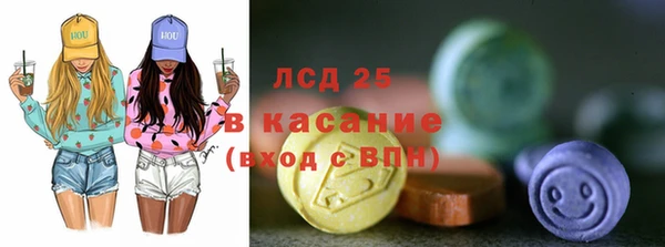 мефедрон VHQ Красноперекопск