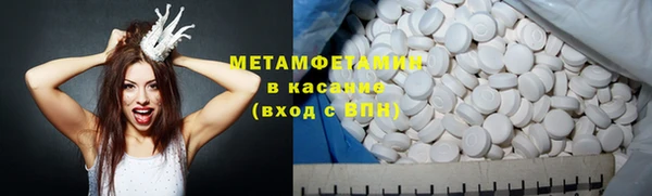 кристаллы Краснотурьинск