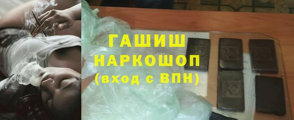 кристаллы Краснотурьинск