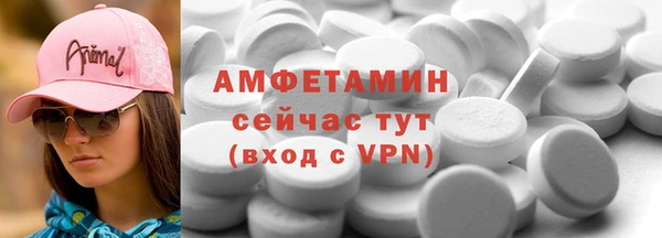 кристаллы Краснотурьинск