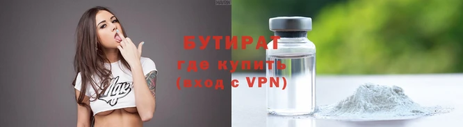 гидра Краснослободск