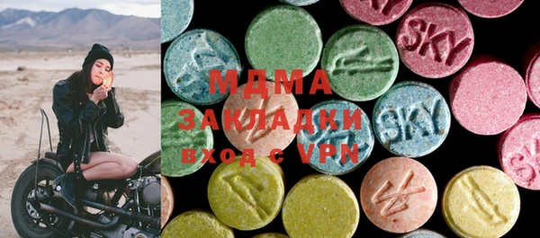 кристаллы Краснотурьинск