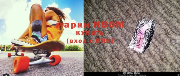 мефедрон VHQ Красноперекопск