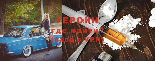 гидра Краснослободск