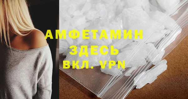 кристаллы Краснотурьинск