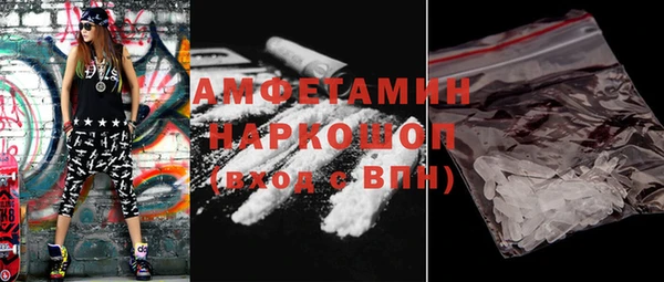 кристаллы Краснотурьинск