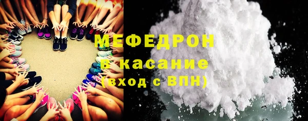 гидра Краснослободск