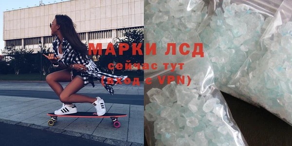 кристаллы Краснотурьинск