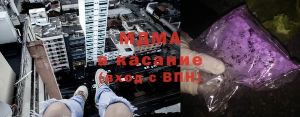 кристаллы Краснотурьинск