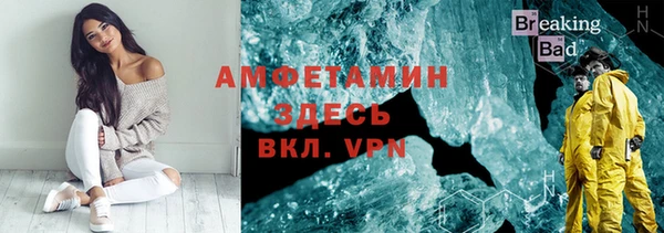 мефедрон VHQ Красноперекопск