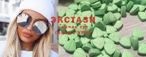 мефедрон VHQ Красноперекопск