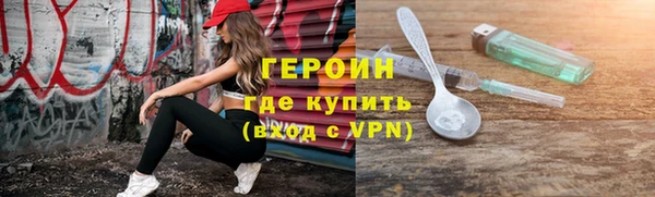 мефедрон VHQ Красноперекопск