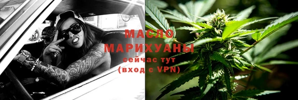 мефедрон VHQ Красноперекопск