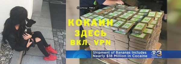 мефедрон VHQ Красноперекопск