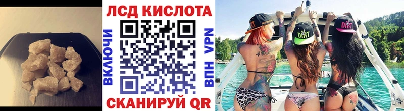 Купить закладки  Миньяр  Лсд 25 экстази ecstasy 