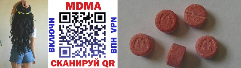МДМА crystal  Купить закладки  Миньяр 