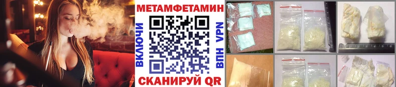 МЕТАМФЕТАМИН Декстрометамфетамин 99.9%  Купить  Миньяр 
