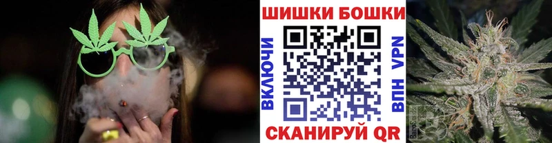 Купить  Миньяр  Марихуана THC 21% 